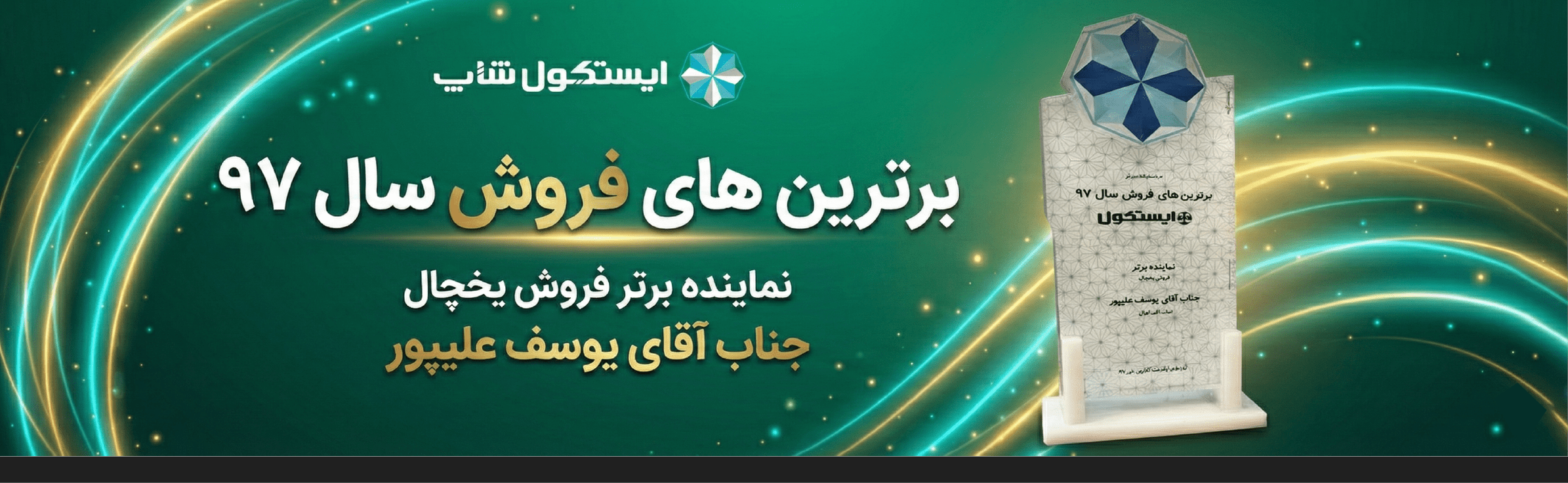 Banner footer up 03-min